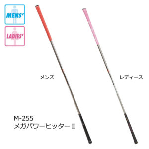 gug-M-255
