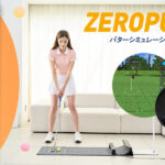 gug-zeroputt